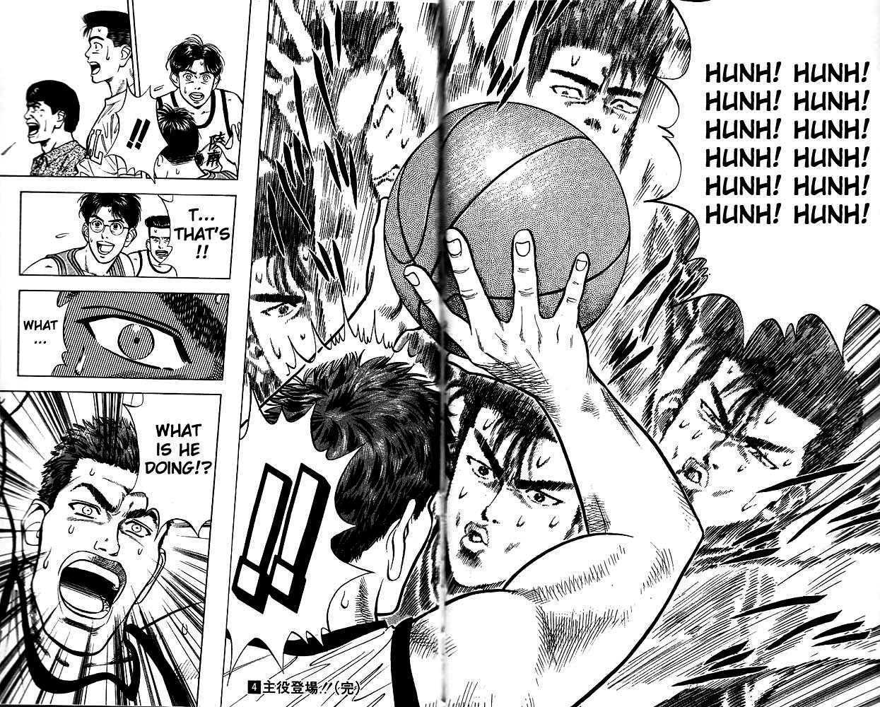 Slam Dunk, Chapter 35 image 18